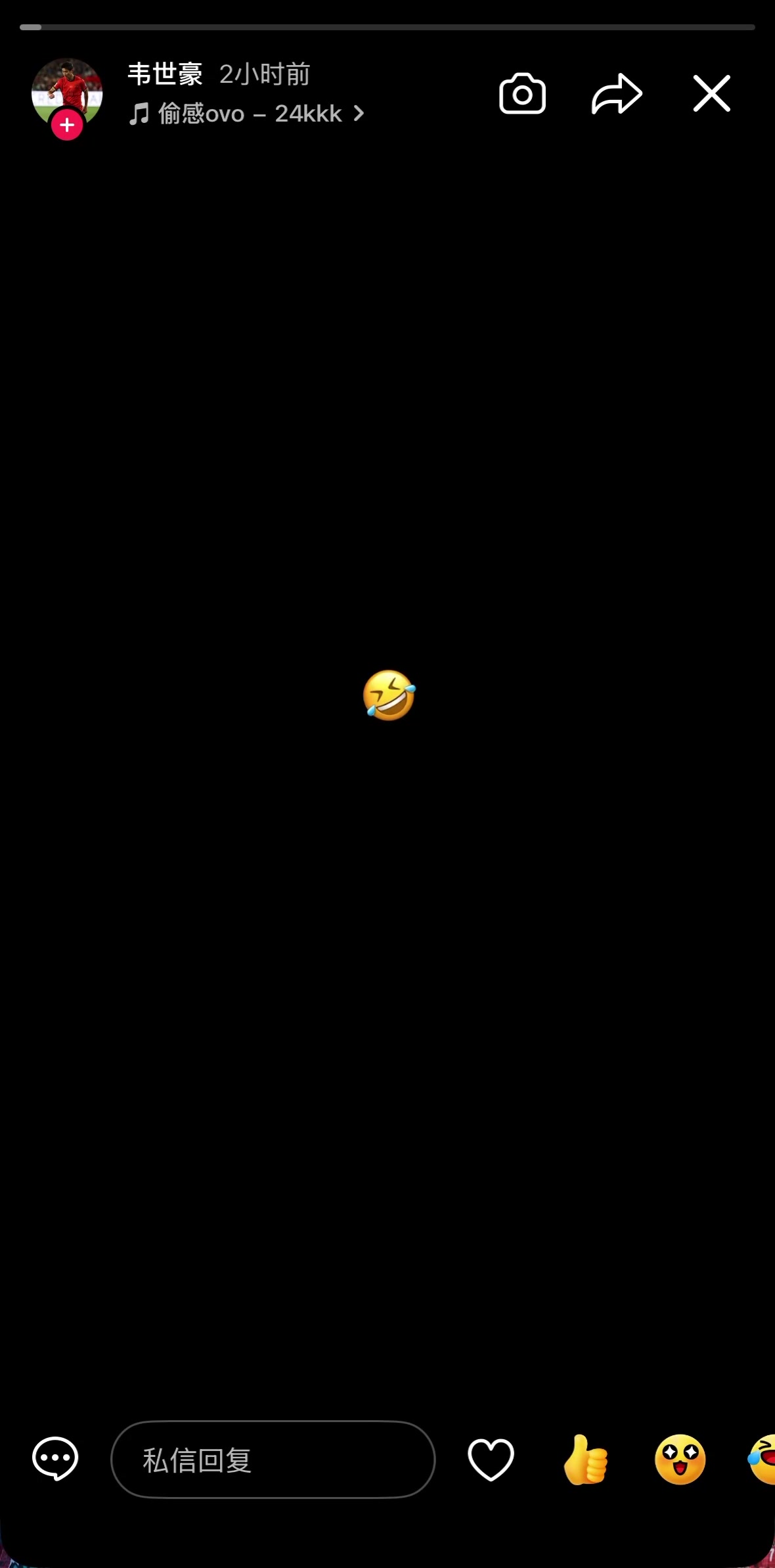 ewc-中国金球奖颁奖结束不久,韦世豪发动态:全黑背景🤣+偷感bgm