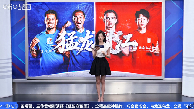 电竞世界杯-申花战平铜梁龙！朱辰杰梅开二度，《低智商犯罪》打开网友话匣子|周荣|重庆铜梁龙|上海申花|叶剑|王传君_新浪体育_新浪新闻